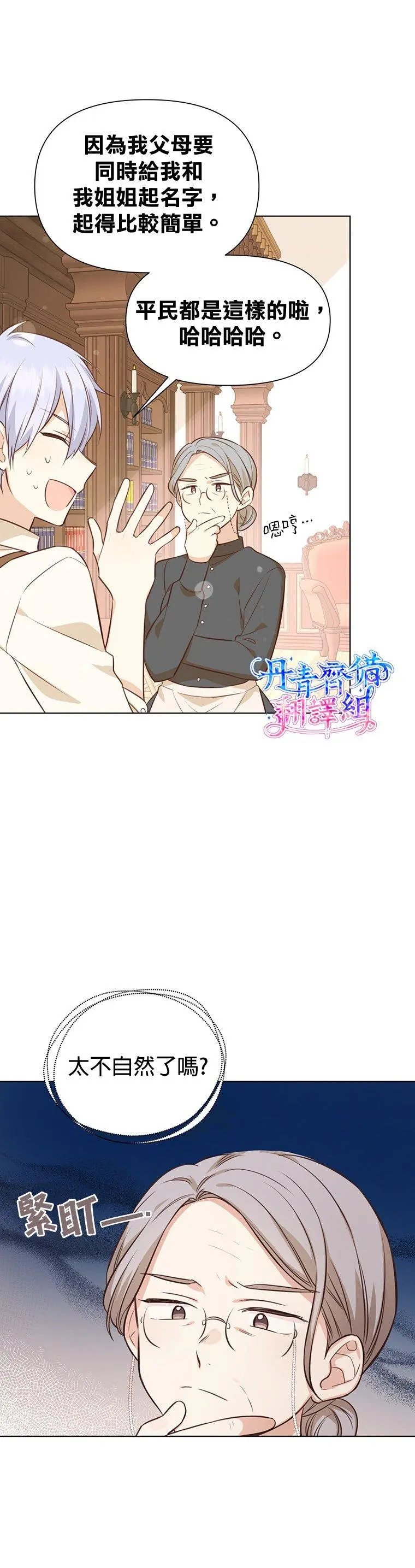 第09话