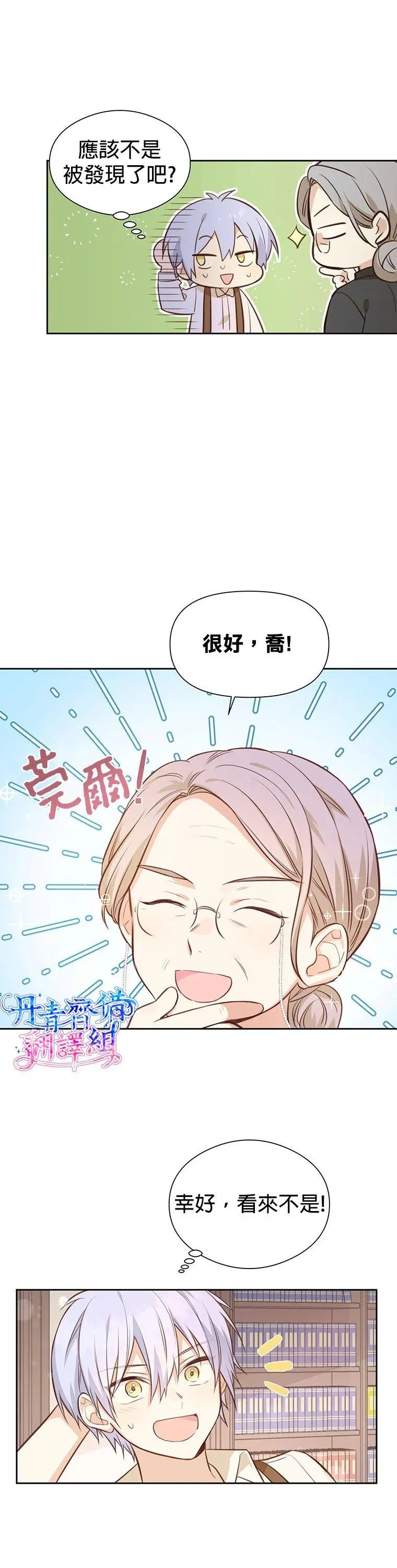 第09话