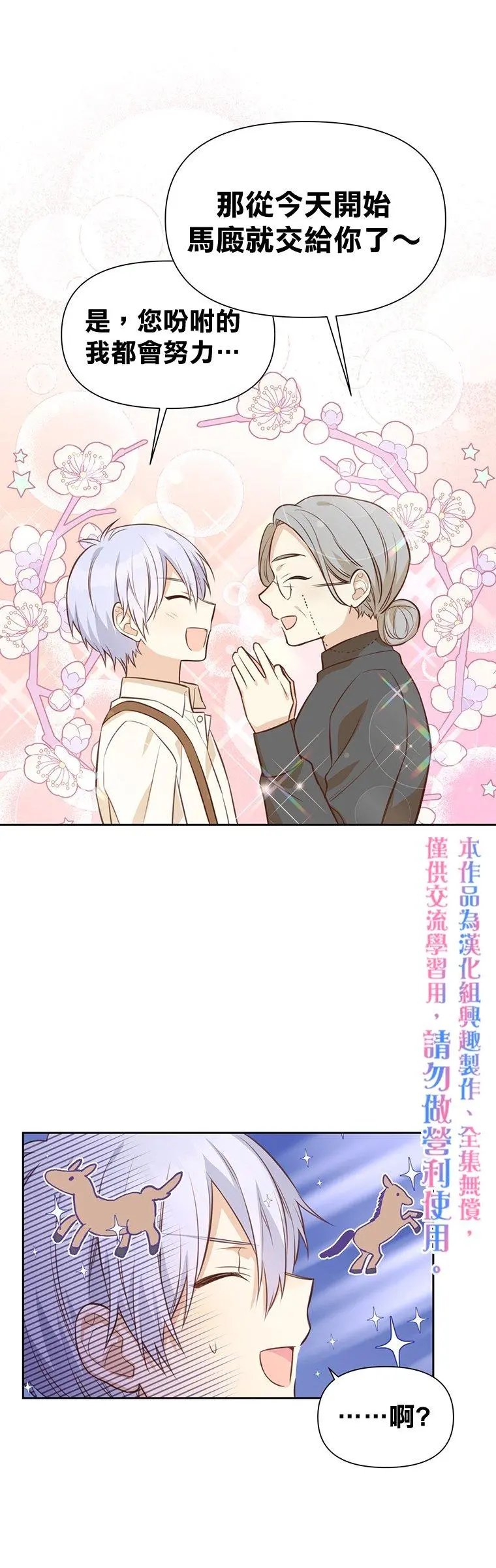 第09话