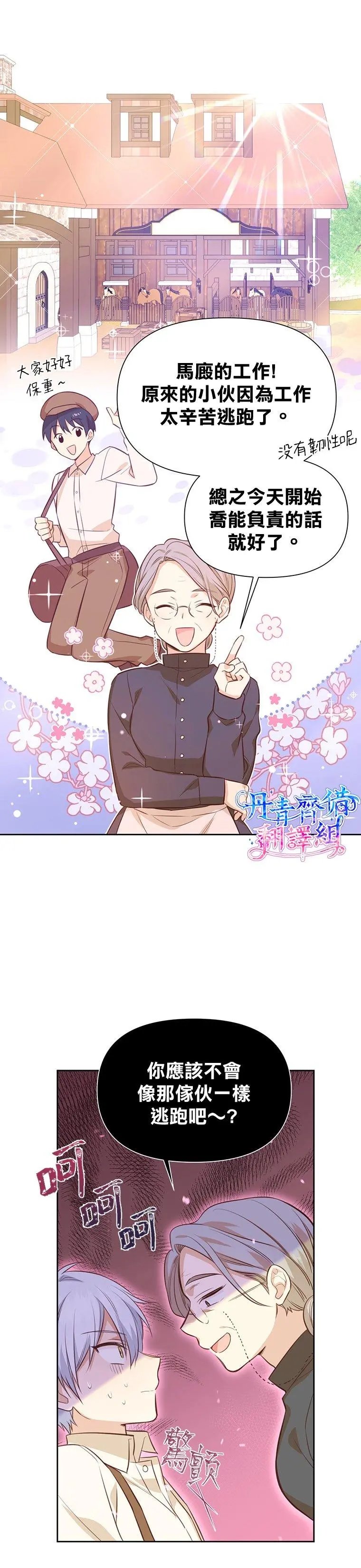 第09话