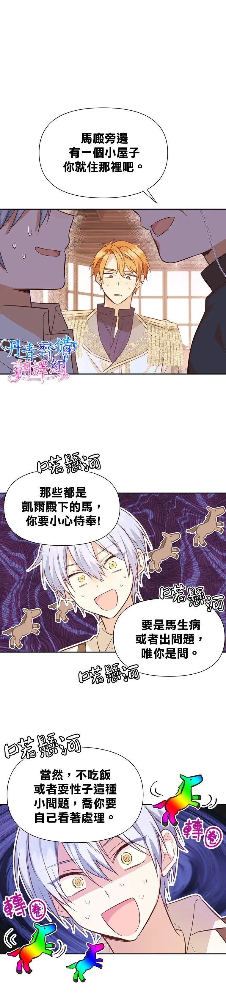 第09话