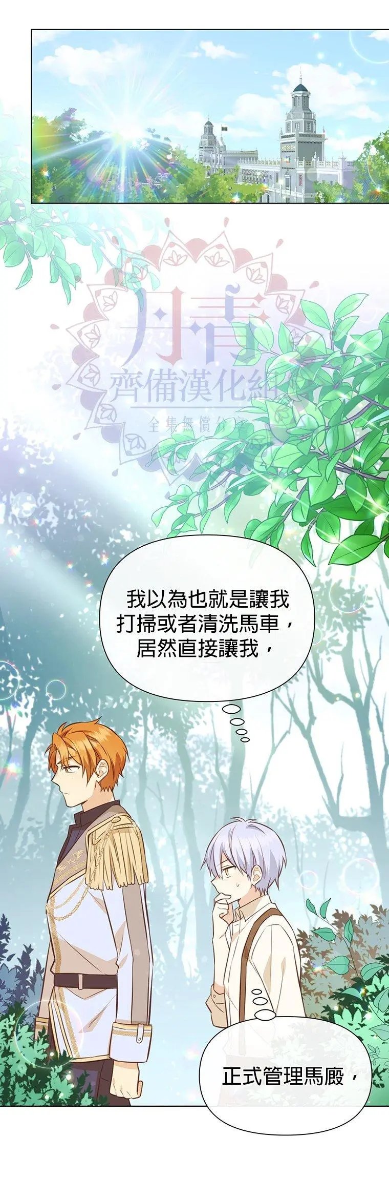 第09话