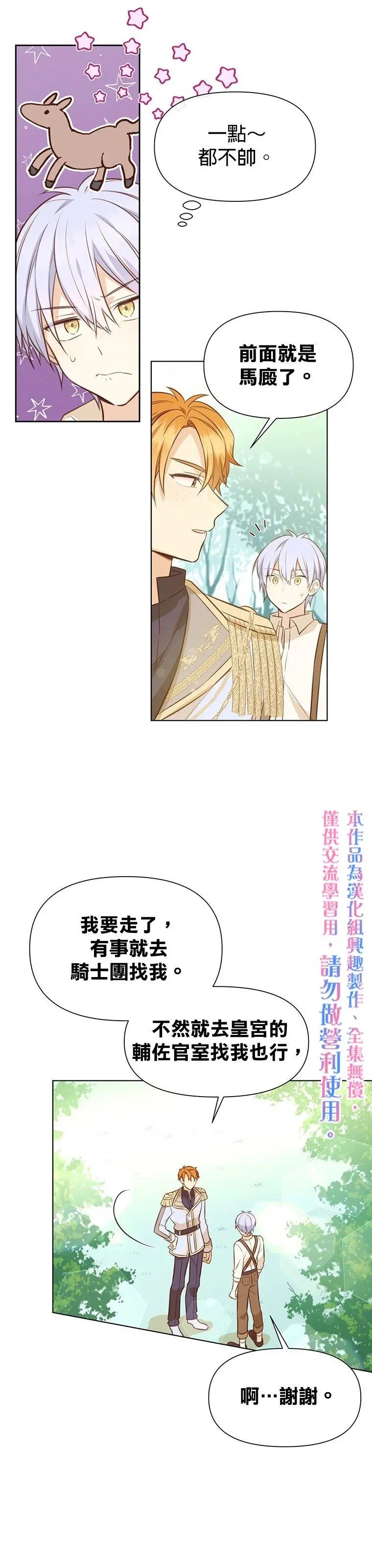 第09话