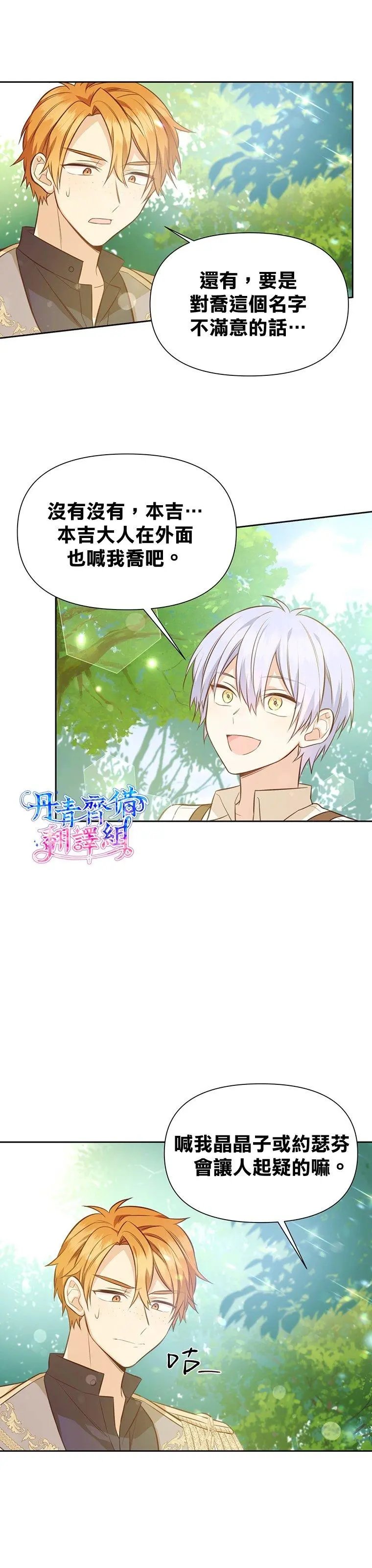 第09话