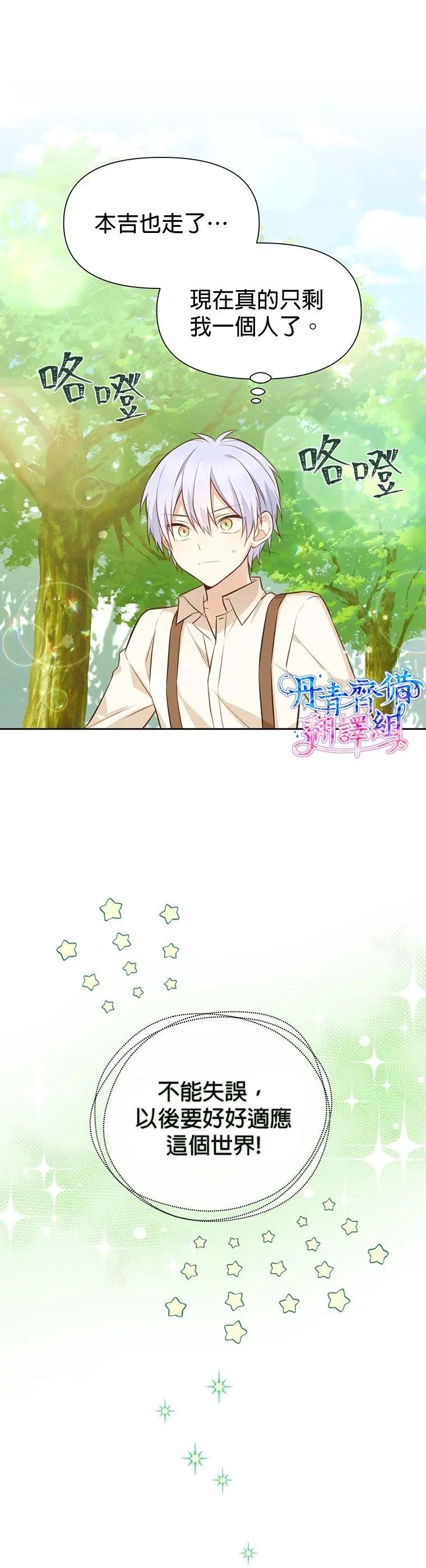 第09话