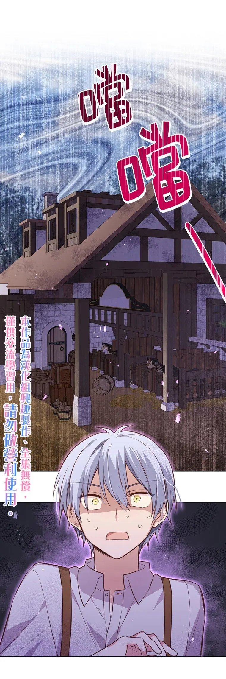 第09话