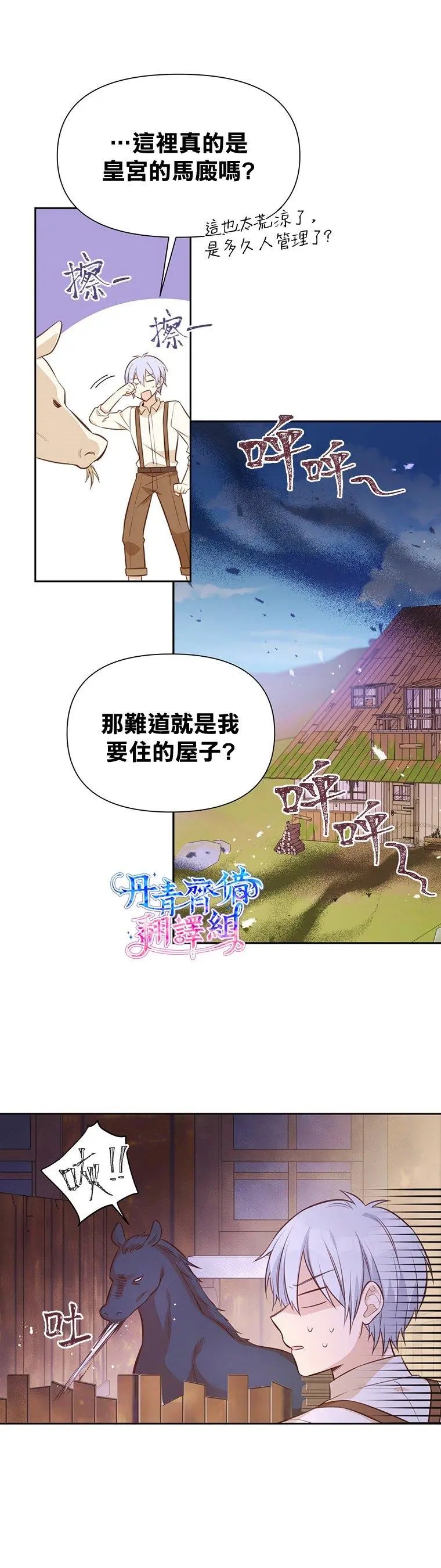 第09话