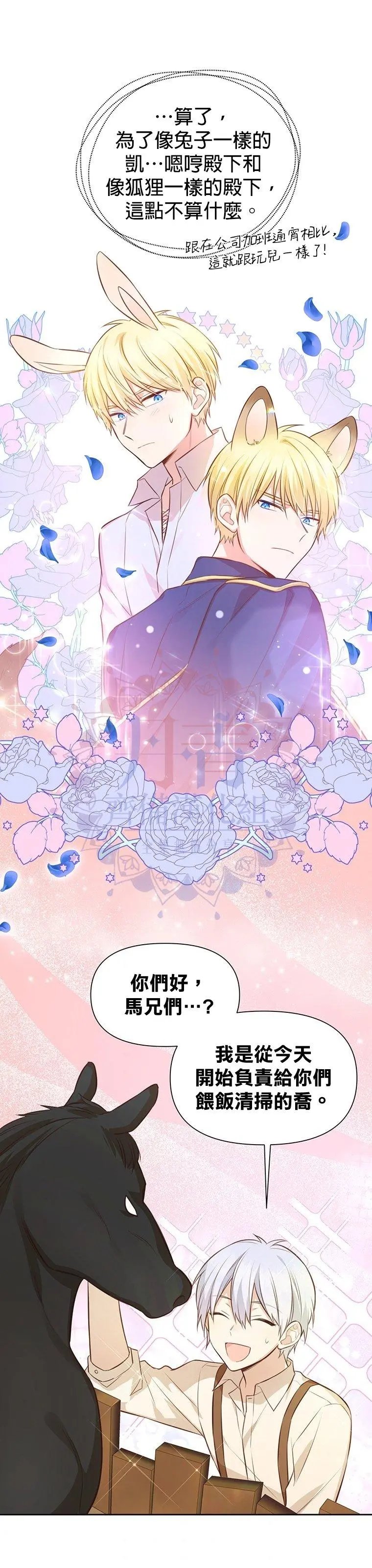 第09话