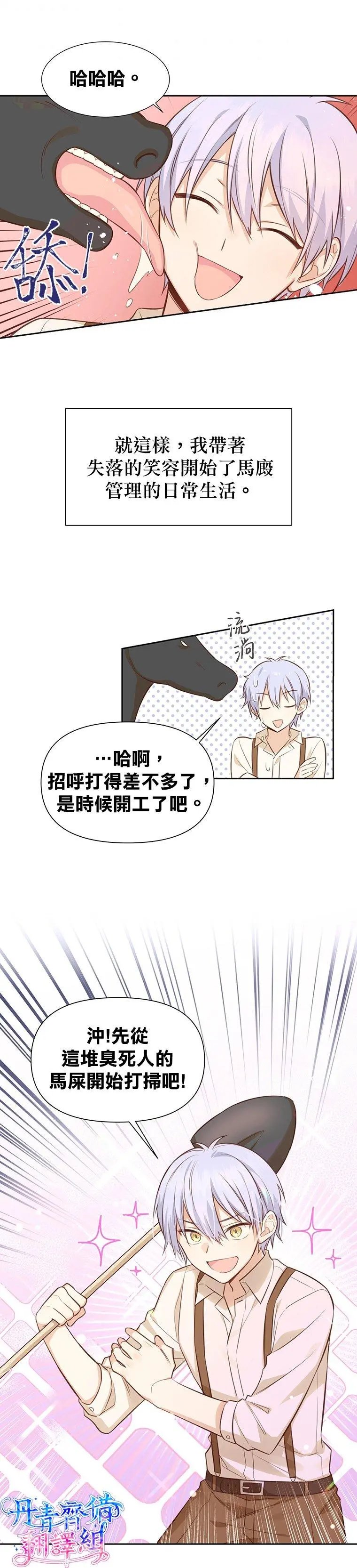 第09话