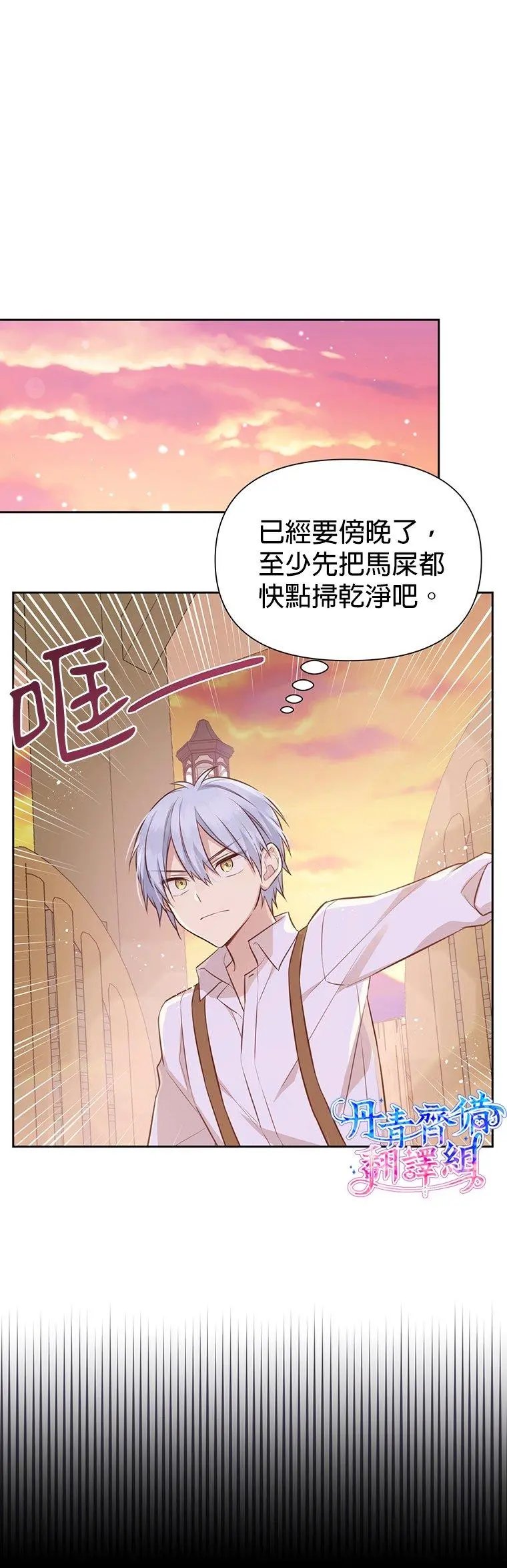 第09话