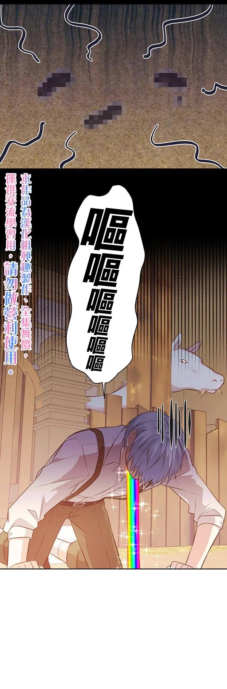 第09话