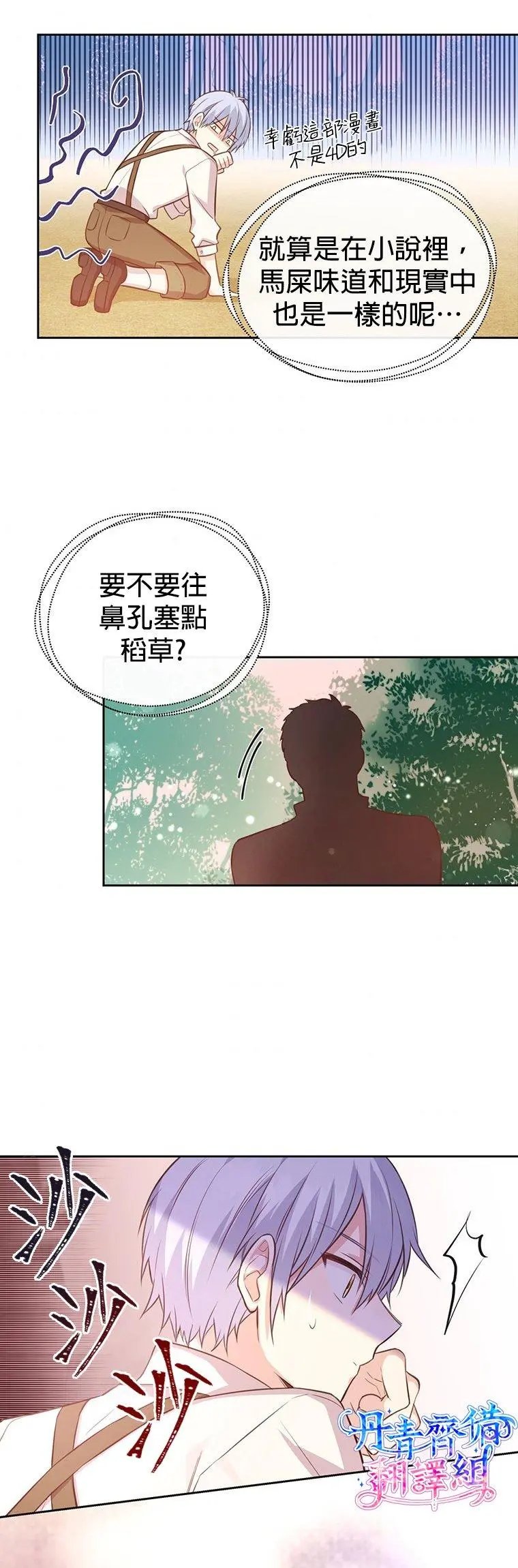 第09话