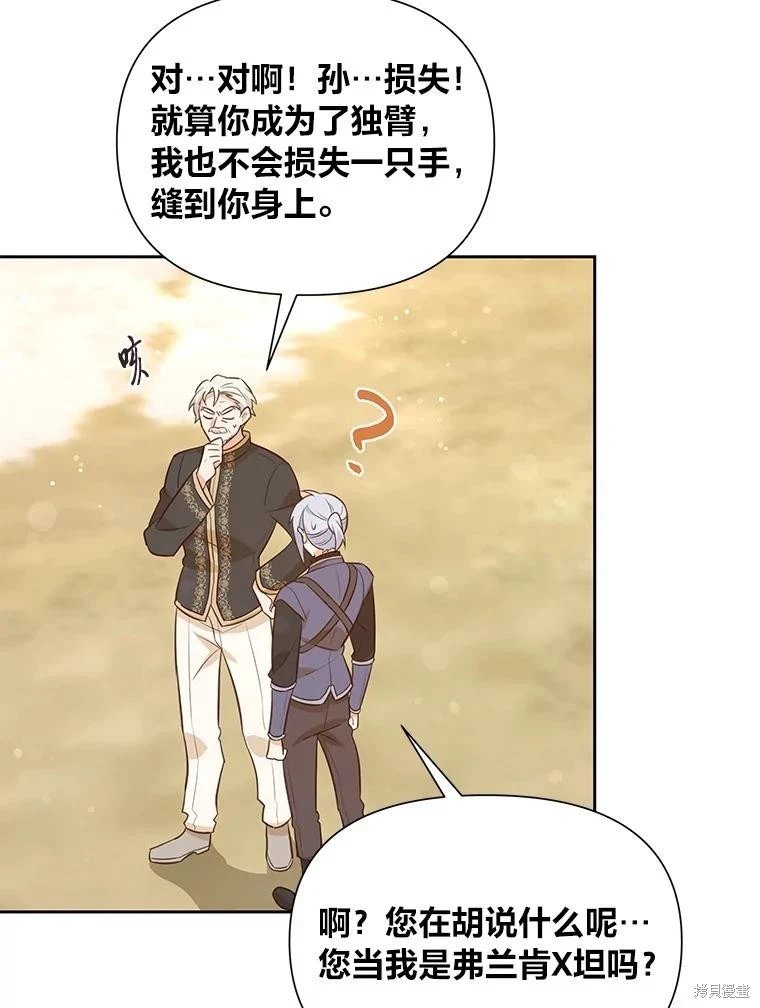 第100话