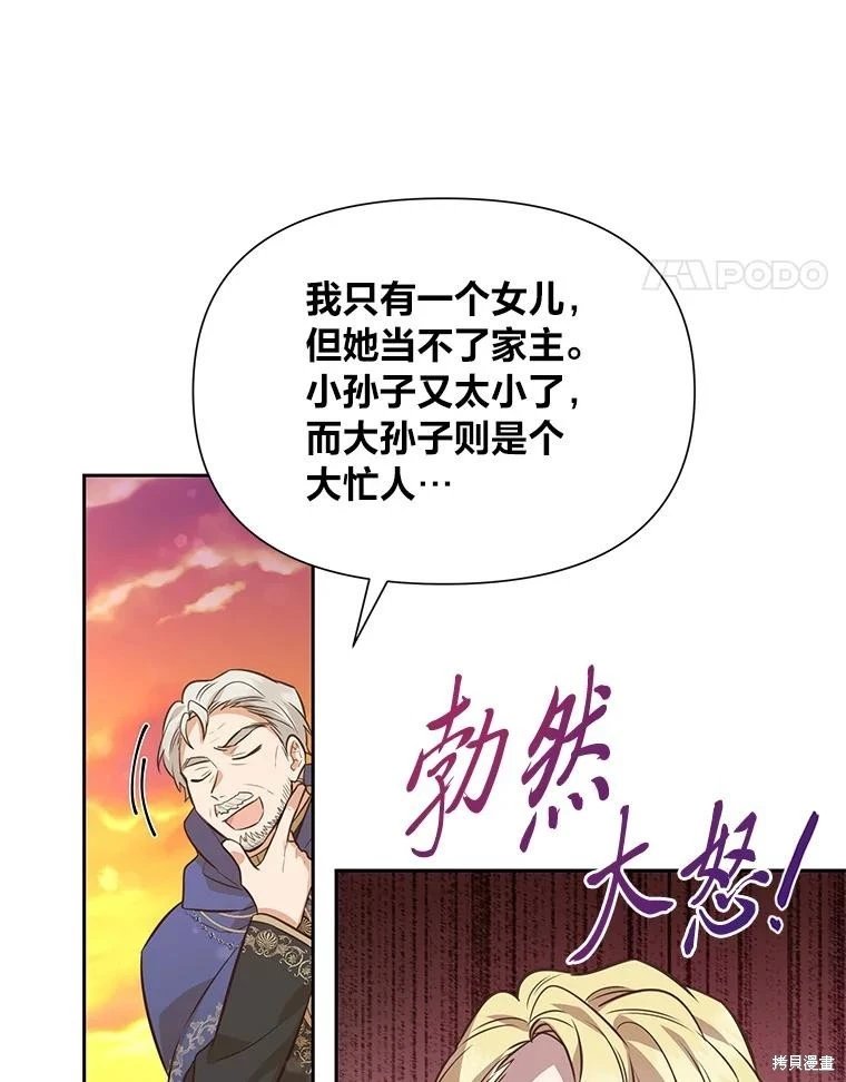 第101话