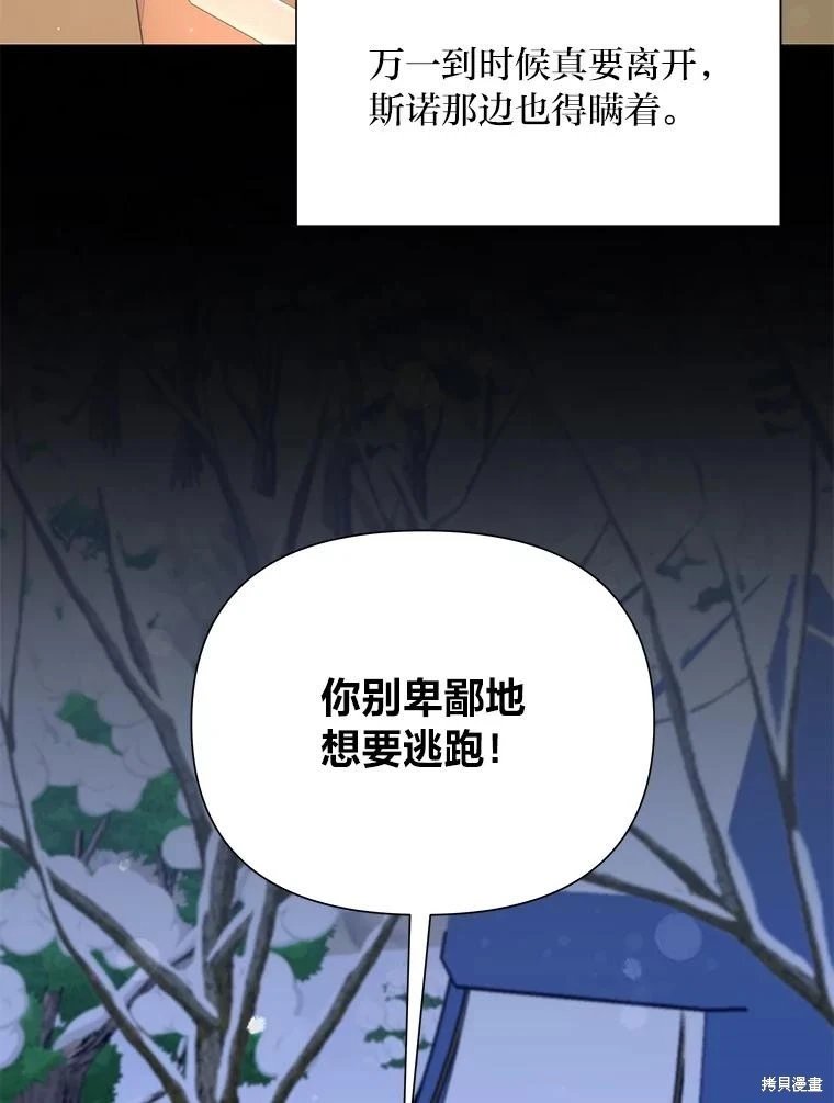第101话