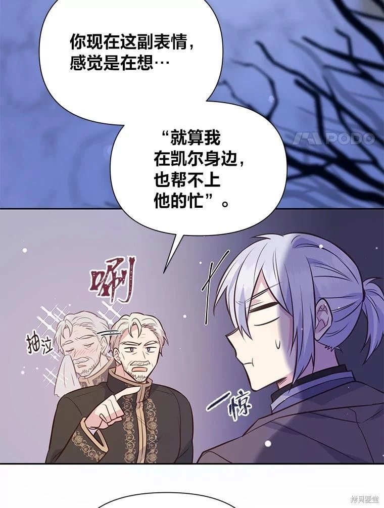 第101话