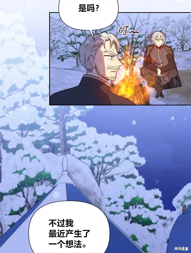 第101话