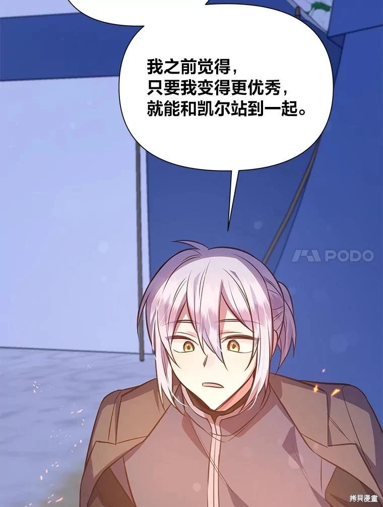 第101话