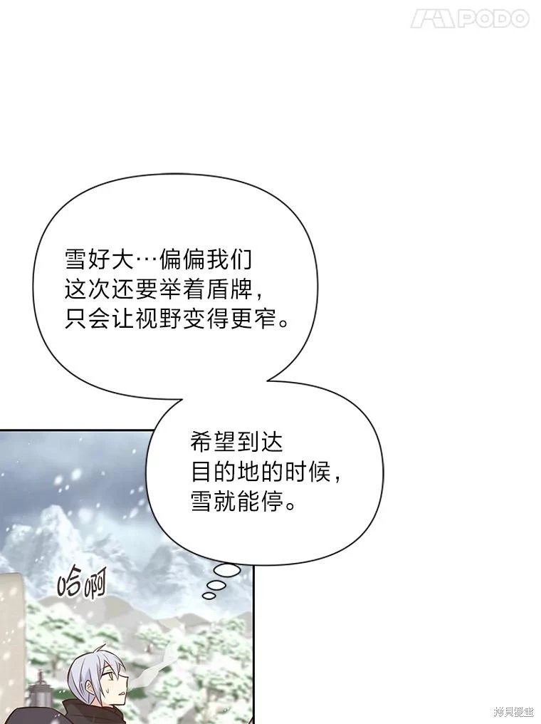 第102话