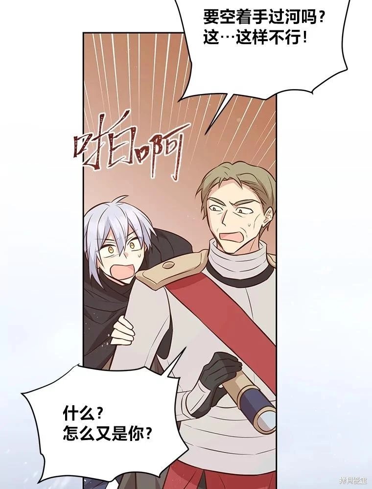 第102话