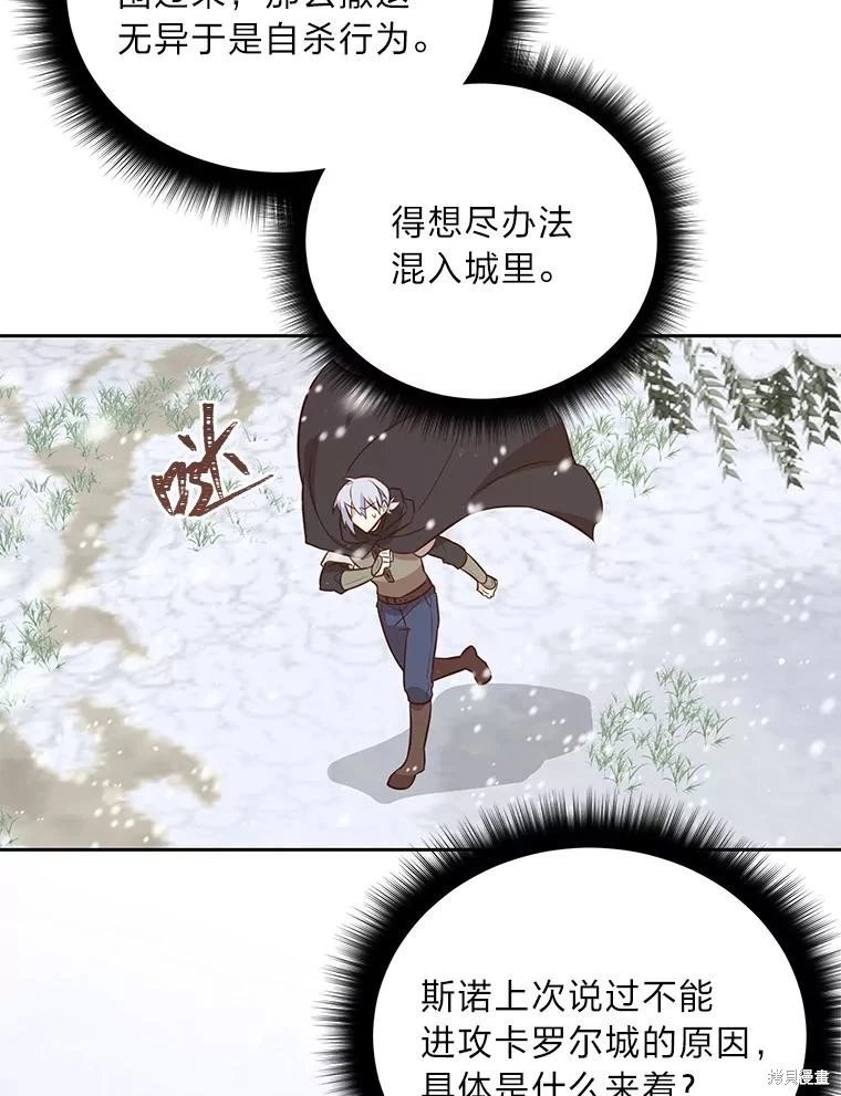 第103话
