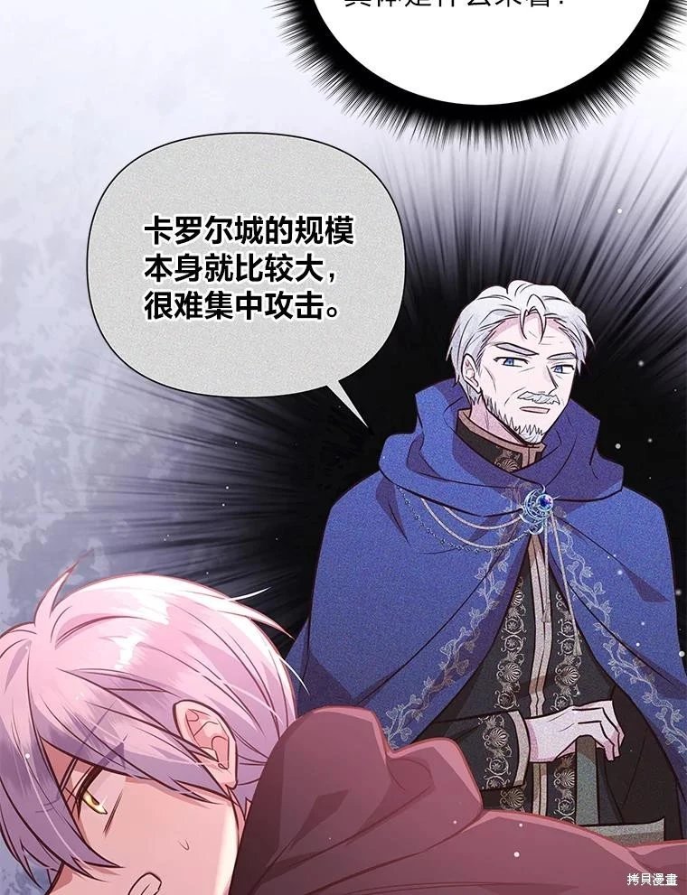 第103话