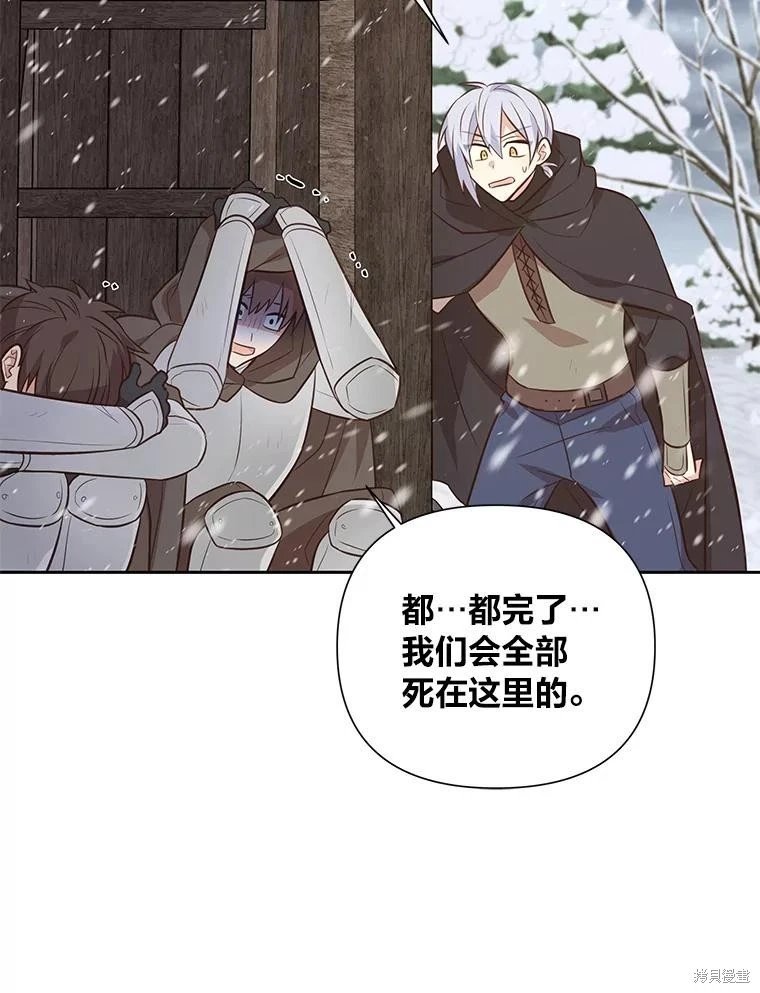 第103话