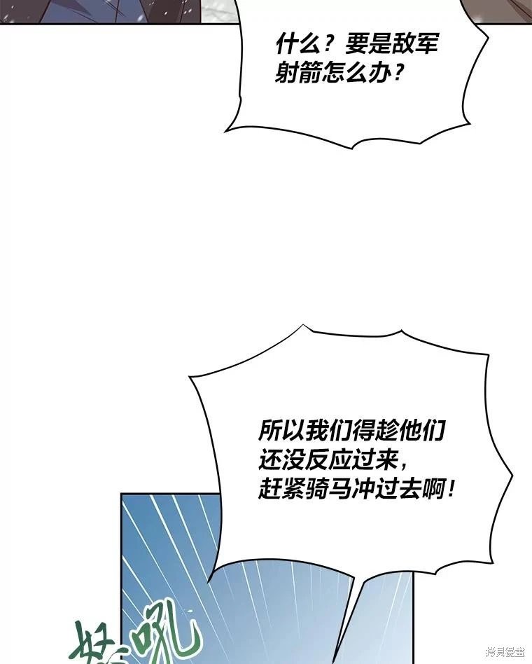 第103话
