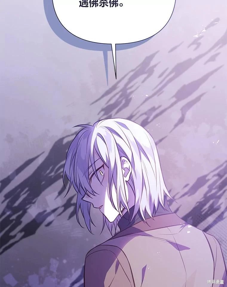 第103话