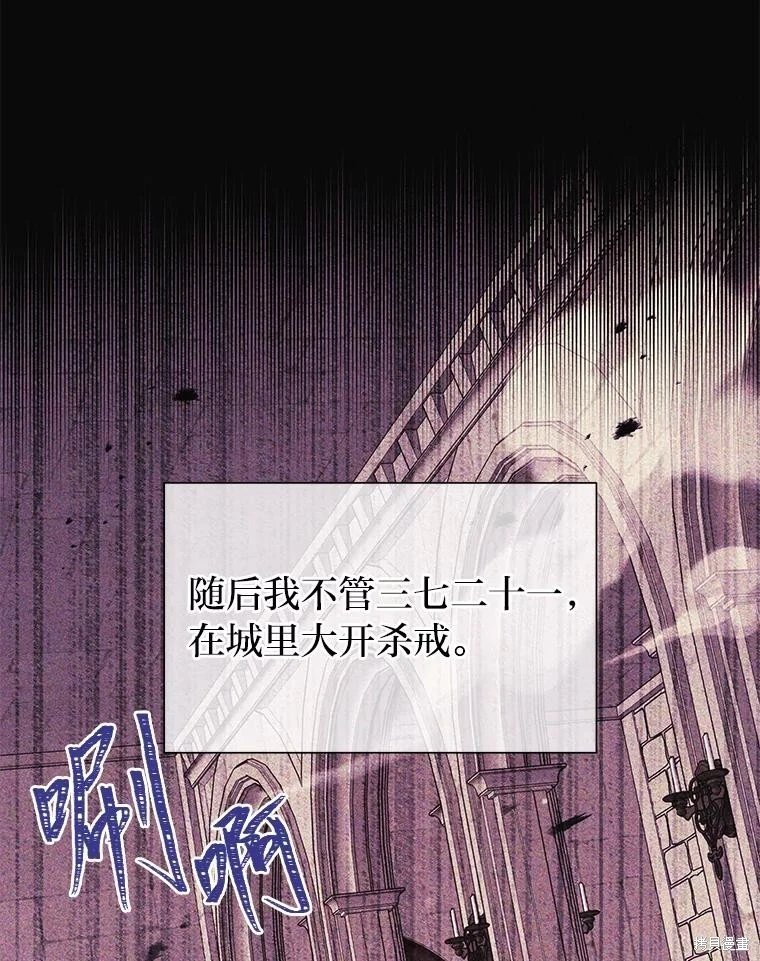第103话
