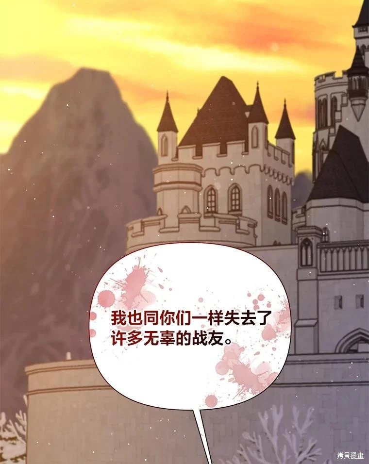 第103话