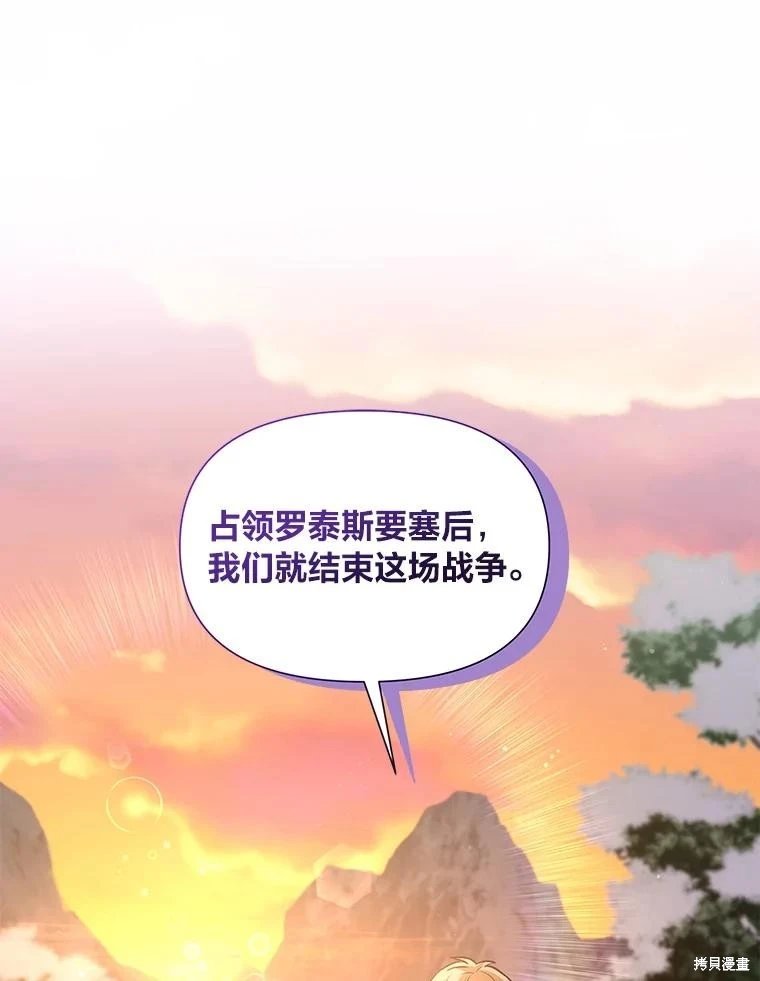 第104话