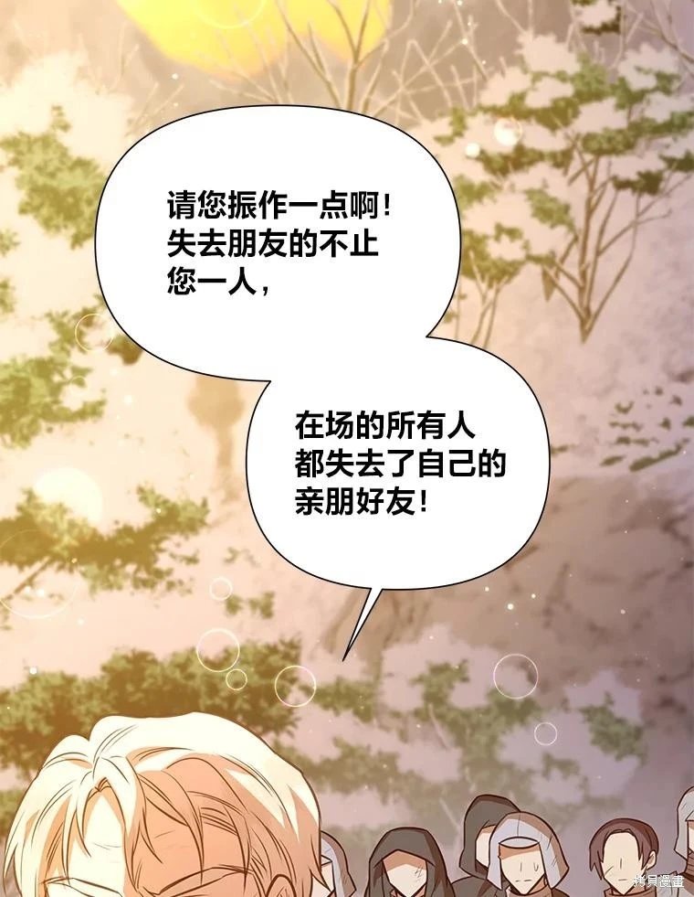 第104话
