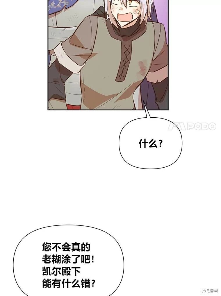 第104话