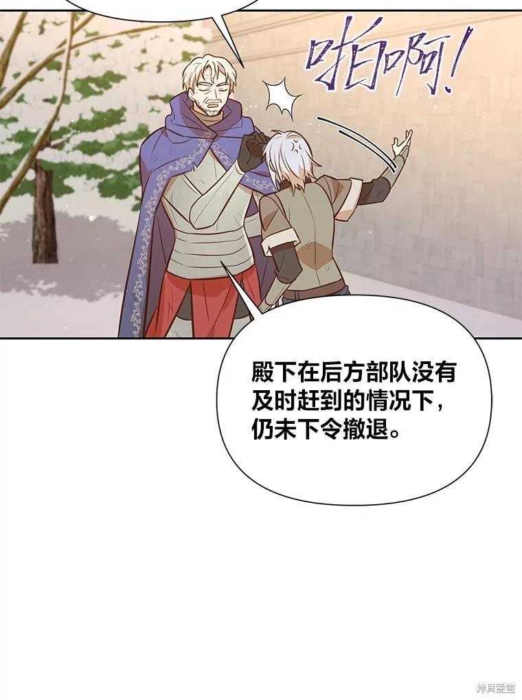 第104话