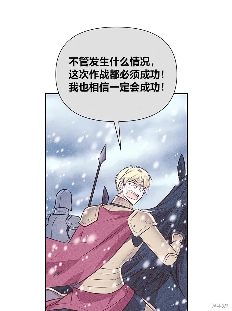 第104话