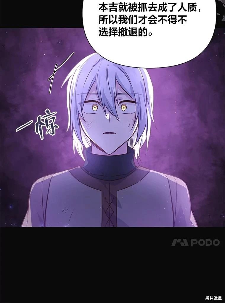 第104话