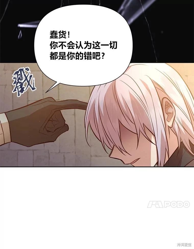第104话