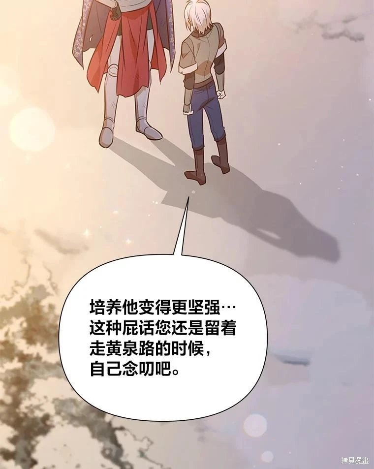 第104话