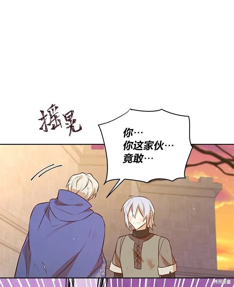 第104话