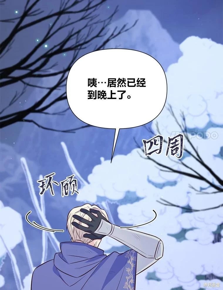 第104话