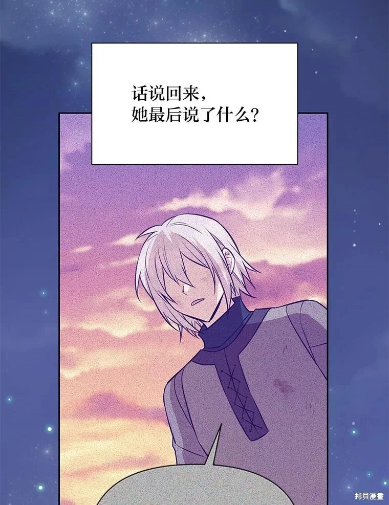 第104话