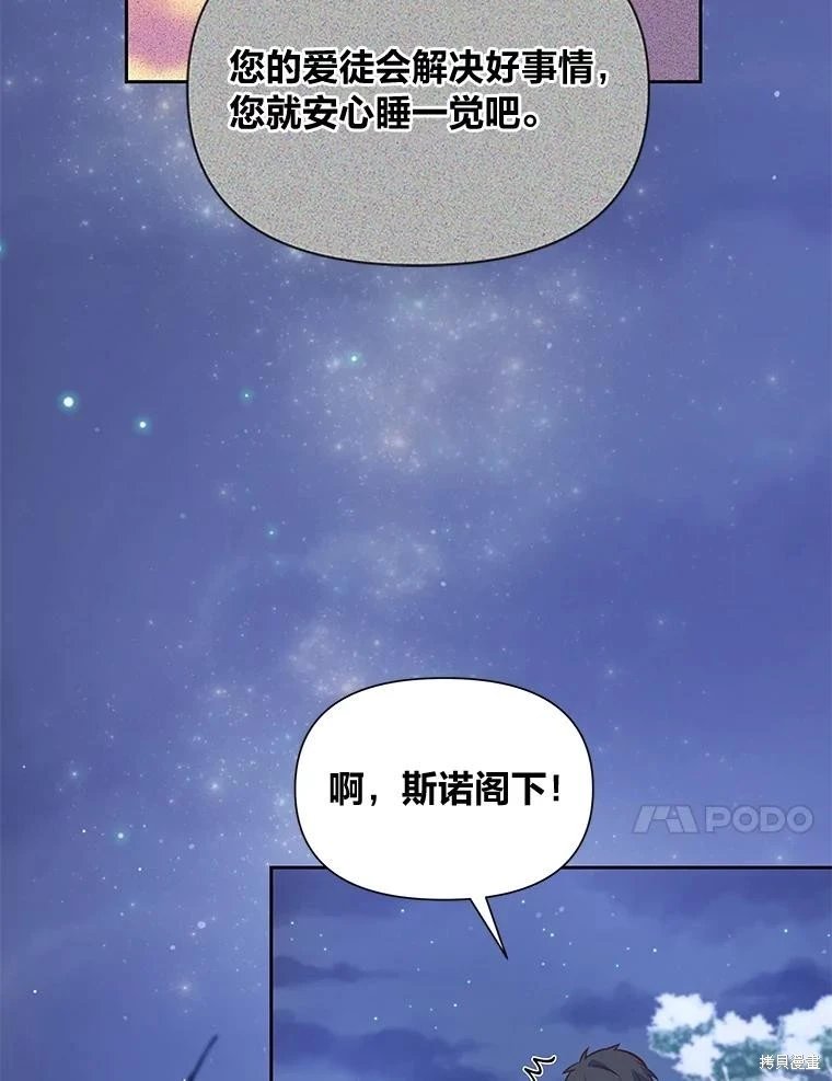 第104话
