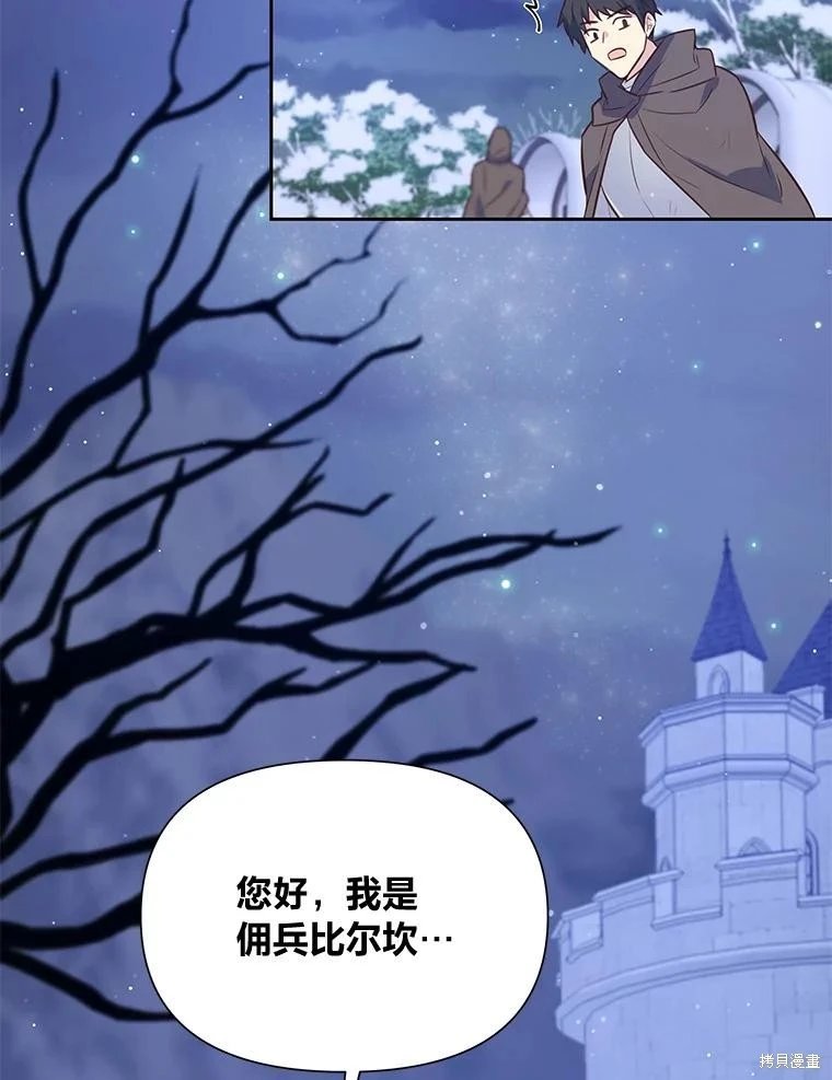 第104话