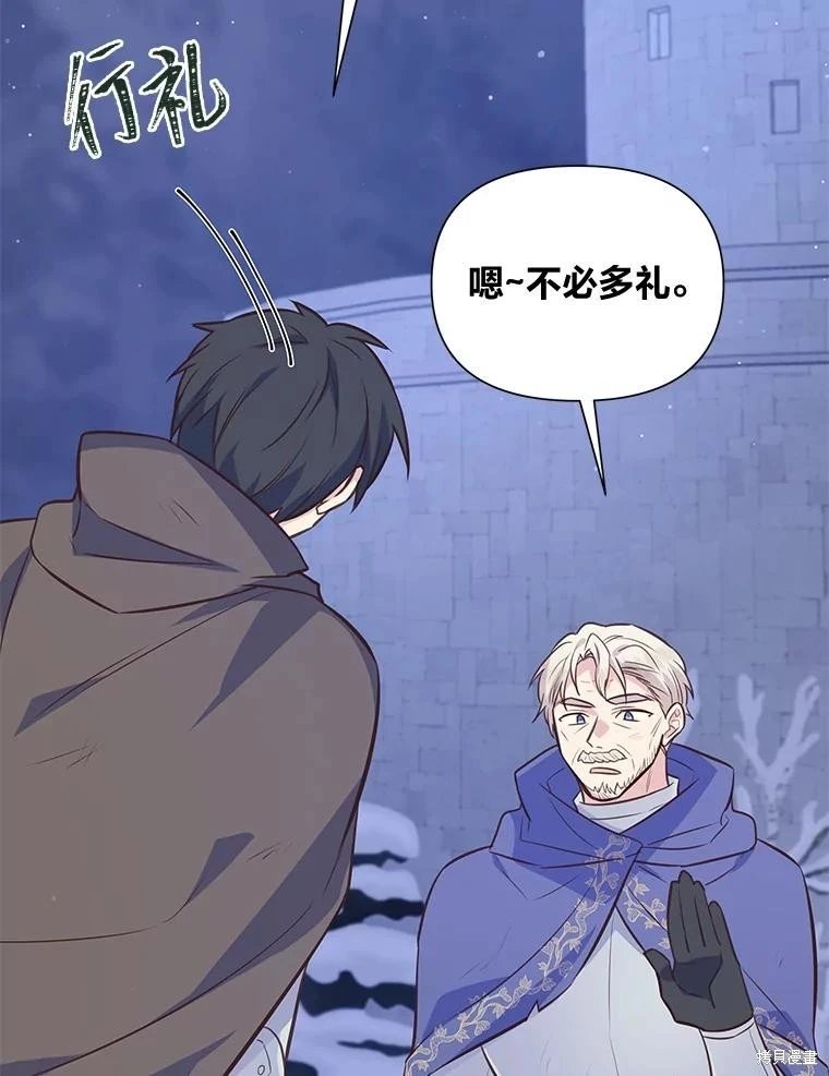 第104话