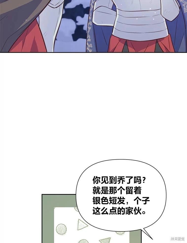 第104话
