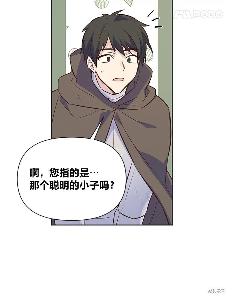 第104话