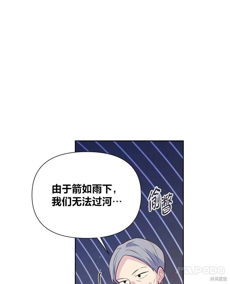 第104话
