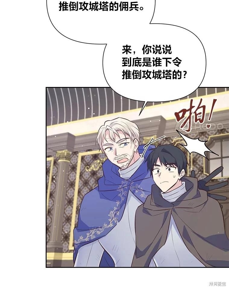 第105话