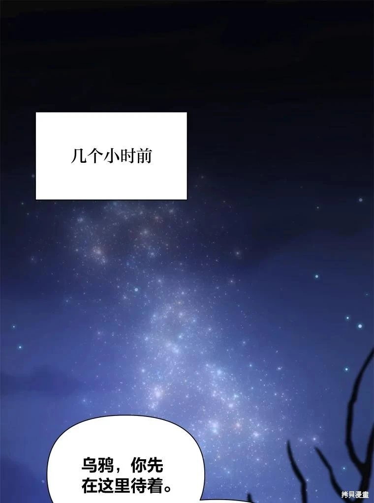 第106话